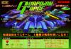 Guardian Force (JUET 980318 V0.105) Box Art Front